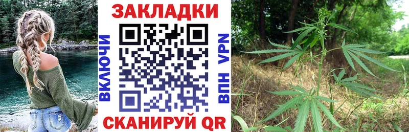 Купить наркотики цена Братск Кокаин  Alpha-PVP  Марихуана 