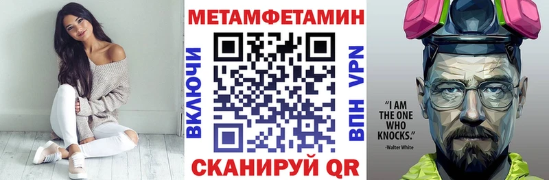 Amphetamine VHQ  Братск 