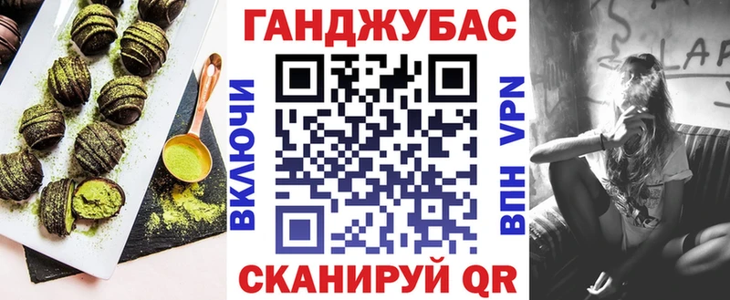 гидра как войти  Братск  Печенье с ТГК марихуана 