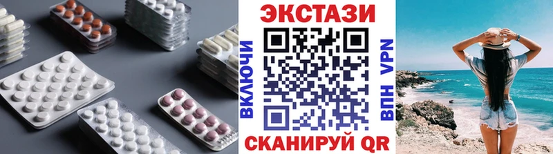 Ecstasy 280мг МЕГА зеркало Братск