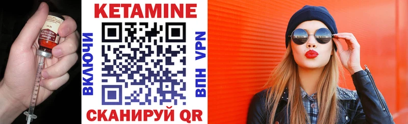 наркошоп  Братск  КЕТАМИН VHQ 