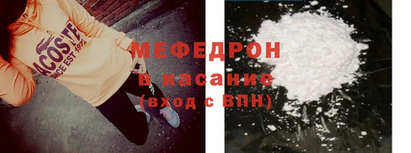 MDMA Premium VHQ Осташков