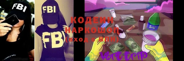 соль курить ск Абаза