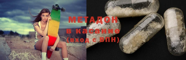 прущий лед Абдулино