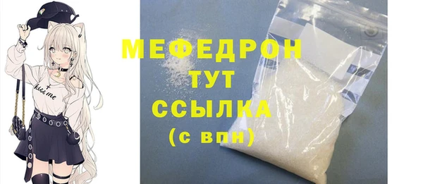 прущий лед Абдулино