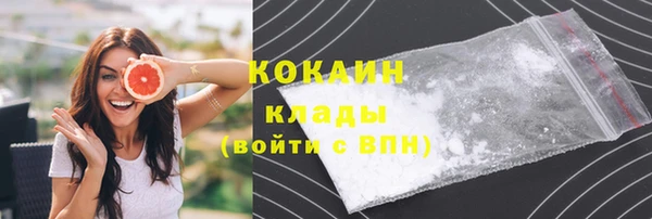 прущий лед Абдулино