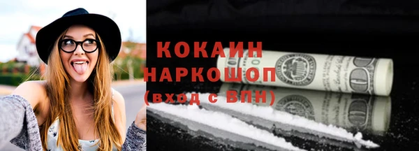 прущий лед Абдулино