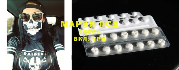 мефедрон Осинники