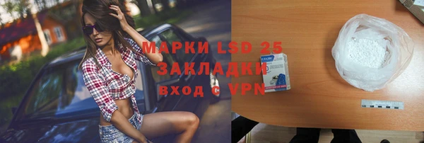 прущий лед Абдулино