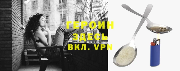соль курить ск Абаза