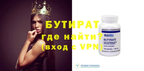 гидропоника Абинск