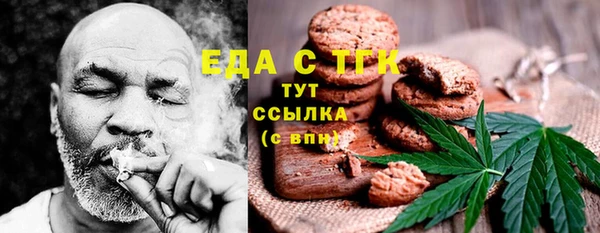 синтетический гашиш Алексеевка
