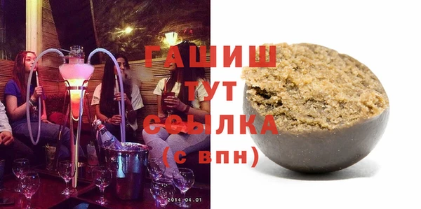 соль курить ск Абаза