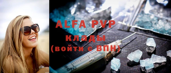 соль курить ск Абаза