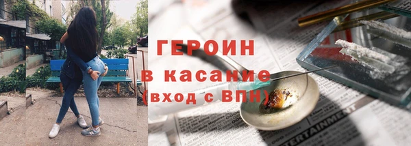 прущий лед Абдулино