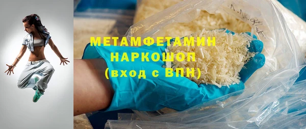 прущий лед Абдулино