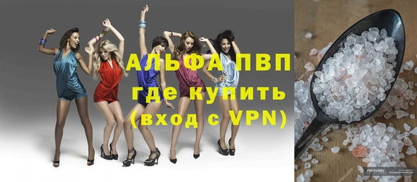 соль курить ск Абаза