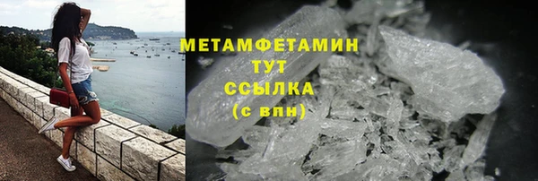соль курить ск Абаза