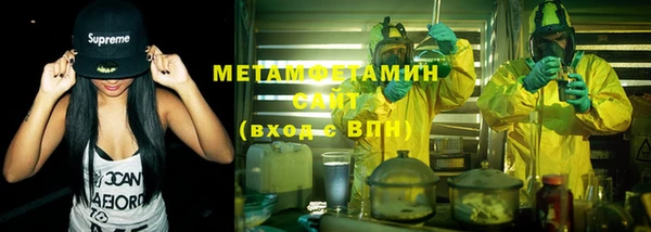 соль курить ск Абаза