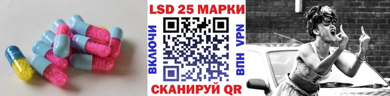 продажа наркотиков  Братск  Лсд 25 экстази кислота 
