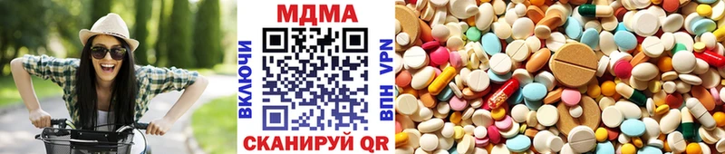 МДМА VHQ  купить  цена  Братск 