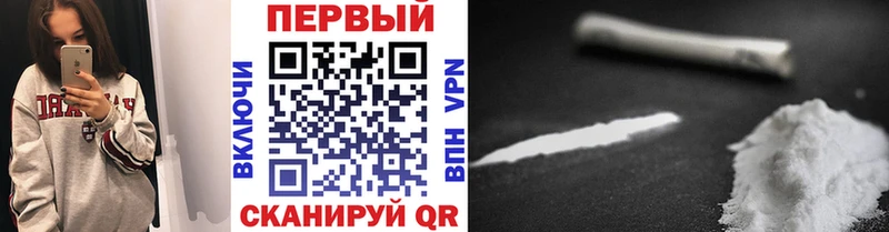Первитин мет  Братск 