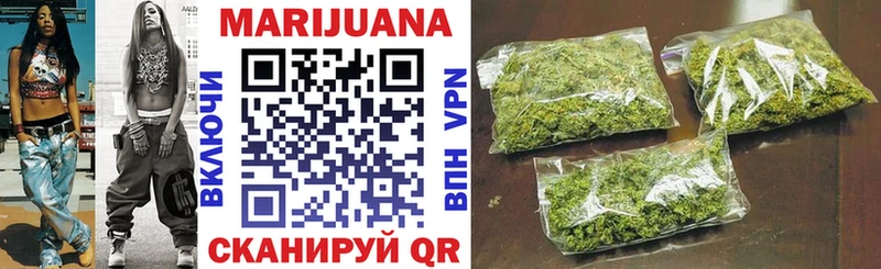 Конопля сатива  Братск 